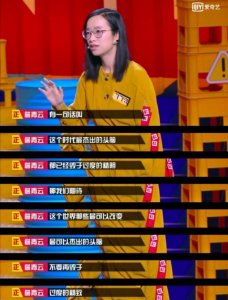 ​第六季奇葩说BBking詹青云，为何突然人设崩塌