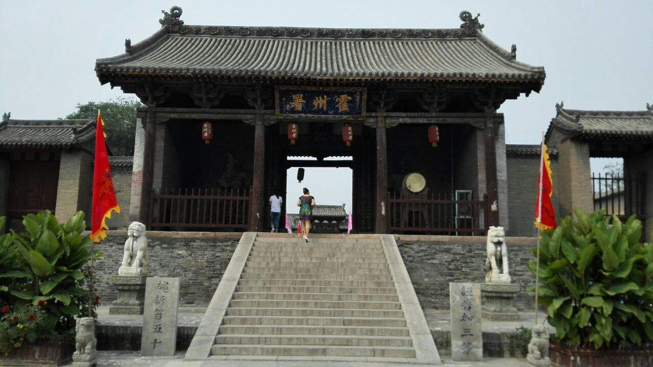 霍州属于哪个省哪个市(山西霍州属于哪个市)