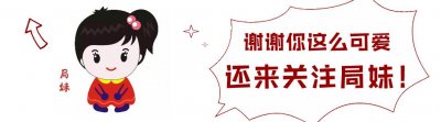 ​岗位需求多多！盒马鲜生招人啦！