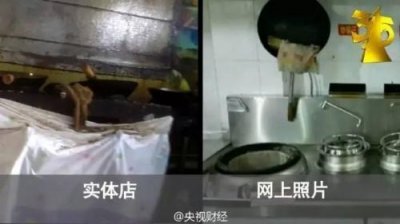 ​最新！央视3·15晚会曝光全名单