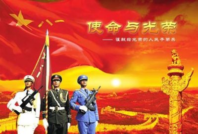 ​战友精神