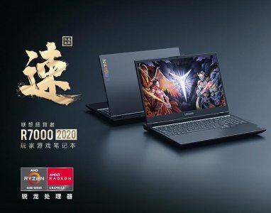 ​拯救者R7000值不值得购买。