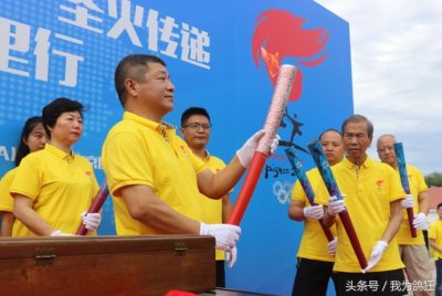 ​2018年中国鸽坛奥运圣火传递暨百强公棚万里行启动仪式精彩回放