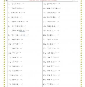 ​非常时期，在家学习吧，五年级春季混合运算题（1000道）免费分享
