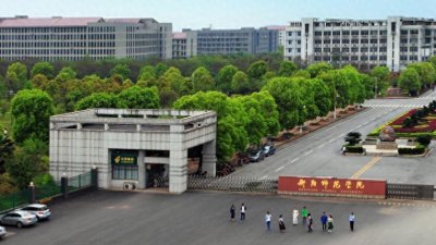 ​老人发助学奖金，不知衡阳师范学院已升为一本，被骂干不好就滚蛋