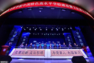 ​山西唯一！山西财专入选“中国特色高水平高职学校”建设单位
