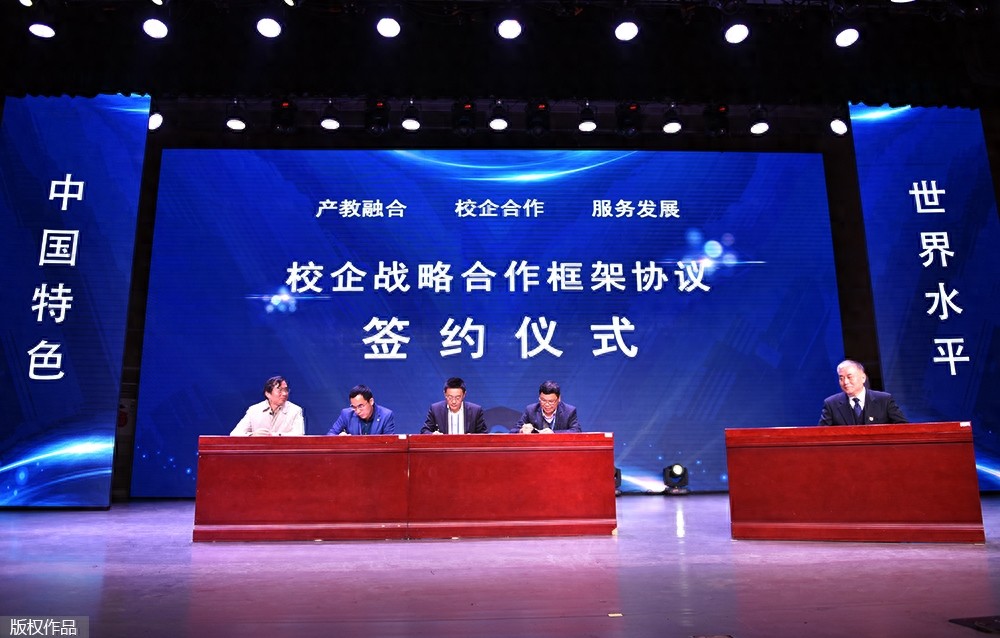 山西唯一！山西财专入选“中国特色高水平高职学校”建设单位