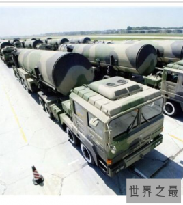 ​中国最先进武器排行榜， 中国最先进武器哪个最强？