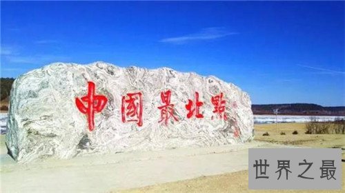 全球十大最冷的城市排行榜，哪个城市的温度最低？