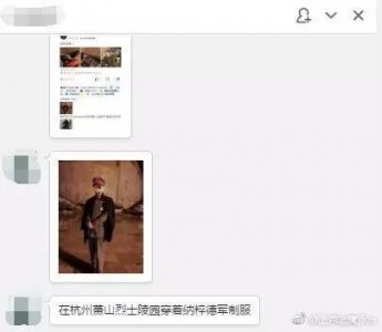 ​烈士陵园，有男子穿带纳粹标志军服自拍？警方回应了！