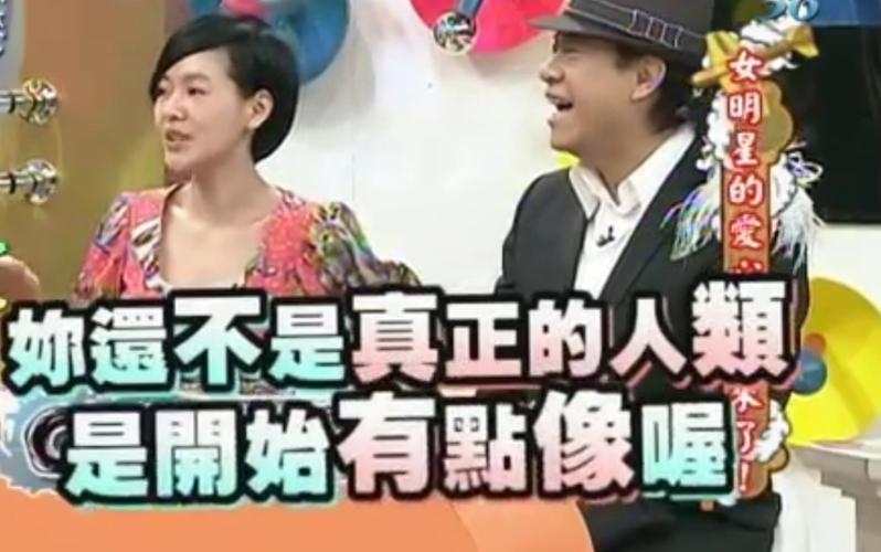 郭惠妮