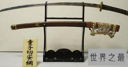 日本十大妖刀排名,村正妖刀只能排在最后面?