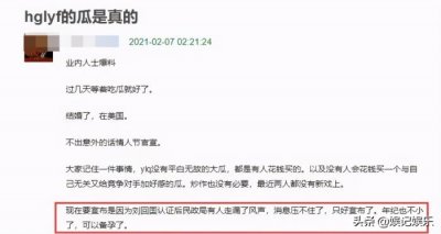 ​胡歌和刘亦菲结婚照，胡歌刘亦菲美国结婚要官宣
