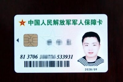 ​军人家属的待遇越来越好了，特别是孩子