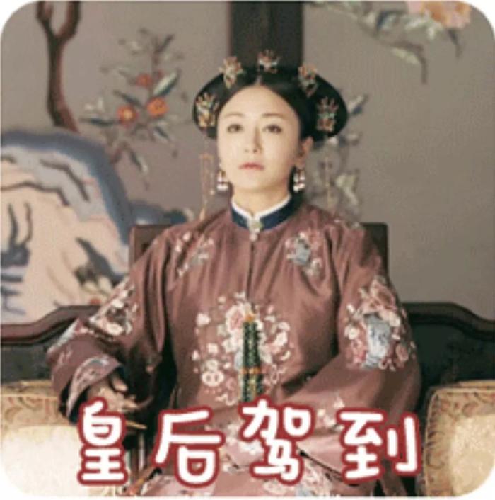 37岁富察皇后跳楼，秦岚却活出最美模样：没人关注的日子，别太为难自己！