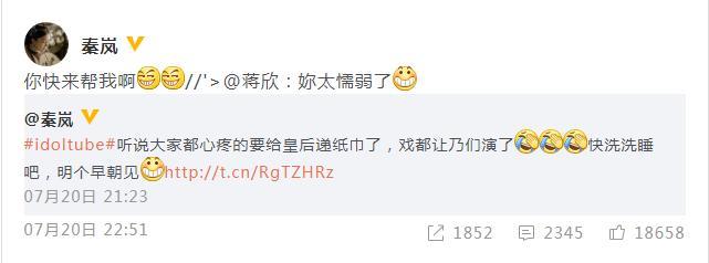 37岁富察皇后跳楼，秦岚却活出最美模样：没人关注的日子，别太为难自己！