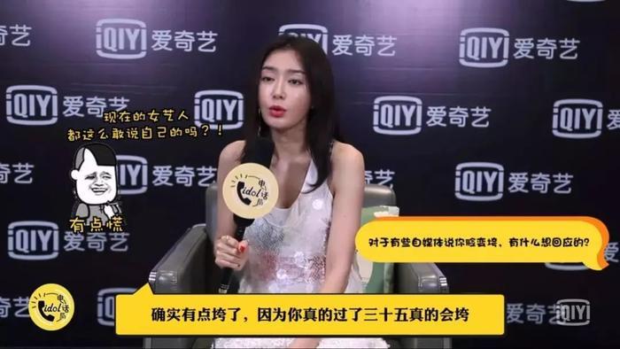 37岁富察皇后跳楼，秦岚却活出最美模样：没人关注的日子，别太为难自己！