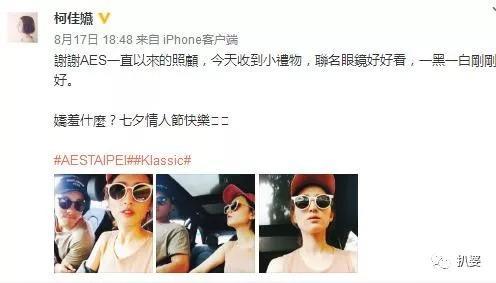 他是被陈意涵甩的最惨的前男友，如今逆袭娶了个视后