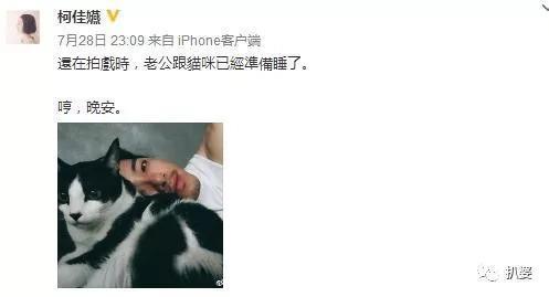 他是被陈意涵甩的最惨的前男友，如今逆袭娶了个视后