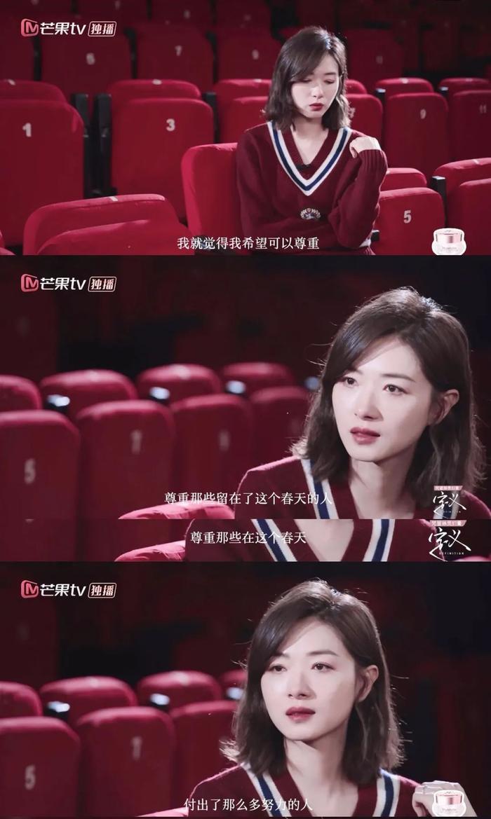 乘风破浪里最被低估的一位姐！