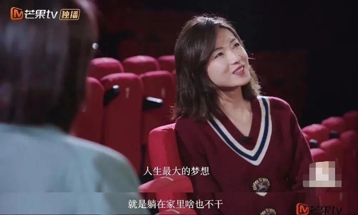 乘风破浪里最被低估的一位姐！
