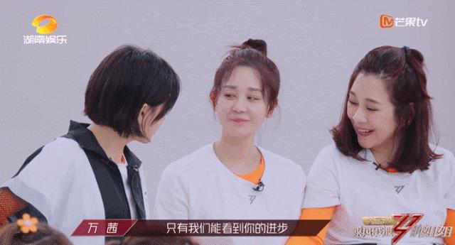 乘风破浪里最被低估的一位姐！