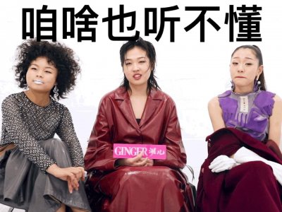 ​3unshine逆袭史：从“最丑女团”到洋气少女，是怎么顶住万人嘲的