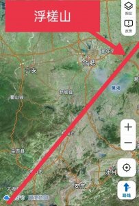 ​郯庐地震带