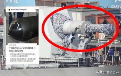 ​如何直接上马3万吨级全能舰？港媒：解放军测试地表最强大线圈炮