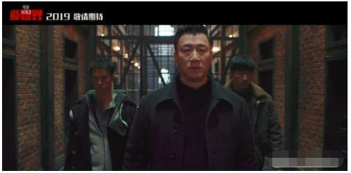 孙红雷终于出山，再演黑道，果然是年度最期待剧作！