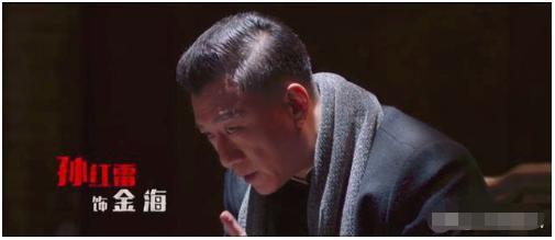孙红雷终于出山，再演黑道，果然是年度最期待剧作！