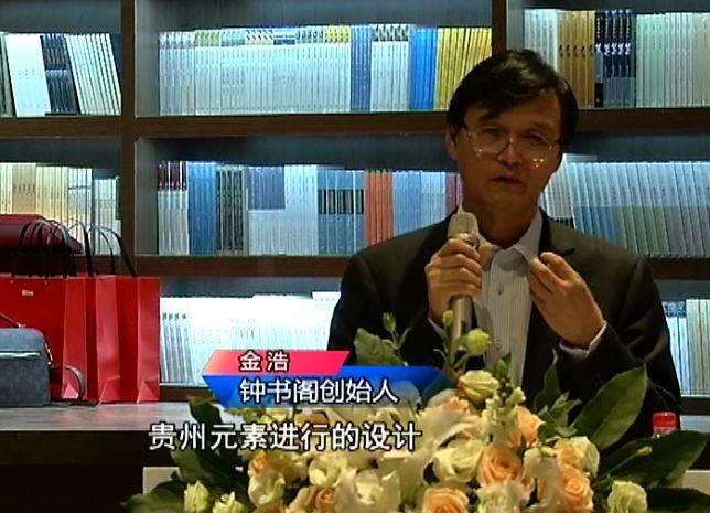 “最美书店”亮相贵阳，你打几分？微兔打101分，不服来辩！