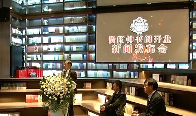 “最美书店”亮相贵阳，你打几分？微兔打101分，不服来辩！