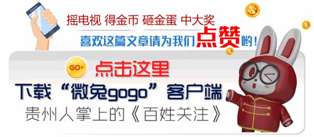 “最美书店”亮相贵阳，你打几分？微兔打101分，不服来辩！