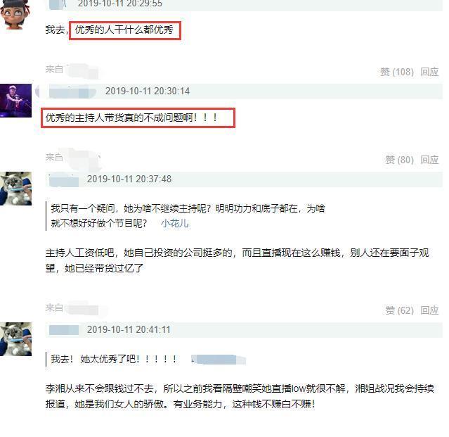 原来陈意涵老公是她第48任男友，也是最不好看的一任