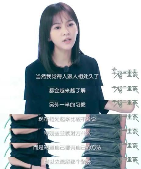 原来陈意涵老公是她第48任男友，也是最不好看的一任