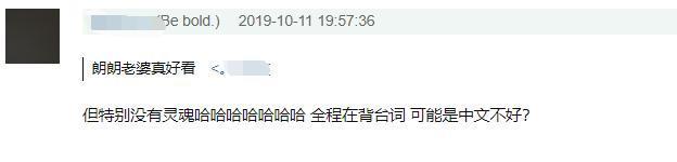 原来陈意涵老公是她第48任男友，也是最不好看的一任