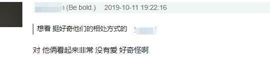 原来陈意涵老公是她第48任男友，也是最不好看的一任