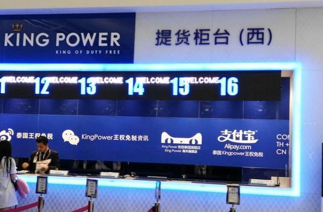王权免税店最强攻略！买买买的正确打开方式！