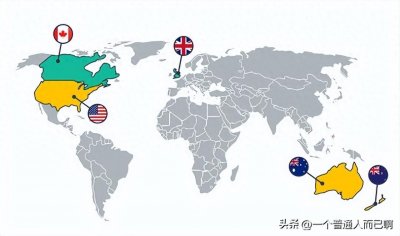 ​五眼联盟是个什么组织？包括哪些国家？
