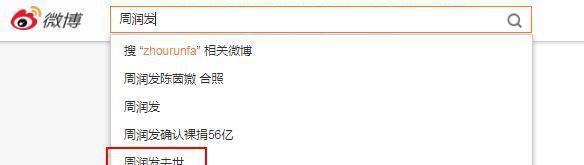 周润发又被造谣去世？近年被传死讯明星盘点，刘德华成龙最夸张！