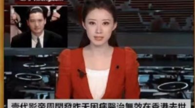 ​周润发又被造谣去世？近年被传死讯明星盘点，刘德华成龙最夸张！