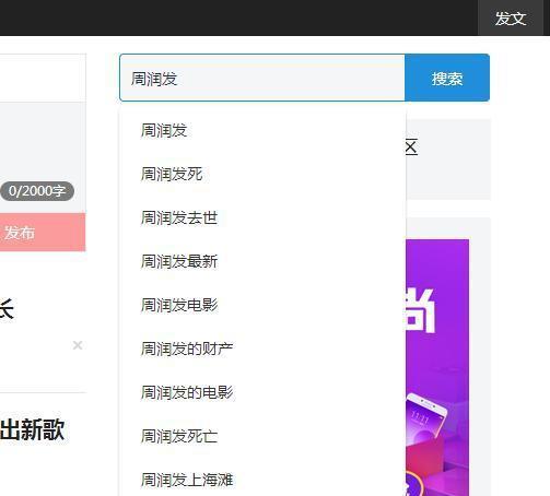周润发又被造谣去世？近年被传死讯明星盘点，刘德华成龙最夸张！