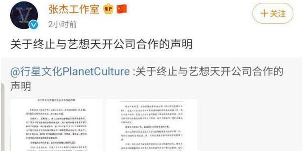 用了8年时间撕掉谢娜老公标签的张杰，最近为何频频上热搜