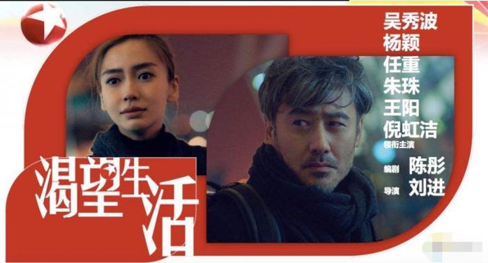 吴秀波事件又添新瓜！本以为狠心的人是他，最后发现女方才最狠