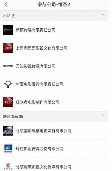 吴秀波事件又添新瓜！本以为狠心的人是他，最后发现女方才最狠