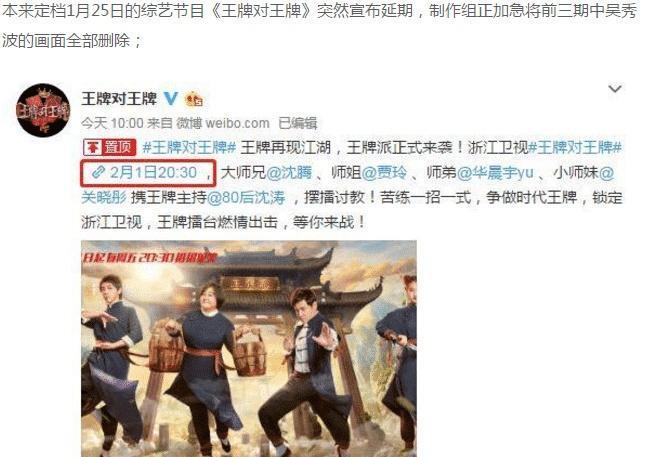 吴秀波事件又添新瓜！本以为狠心的人是他，最后发现女方才最狠