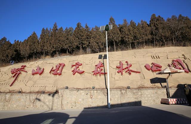 北京最值得去的森林公园之一，蟒山森林公园，你有来过吗？