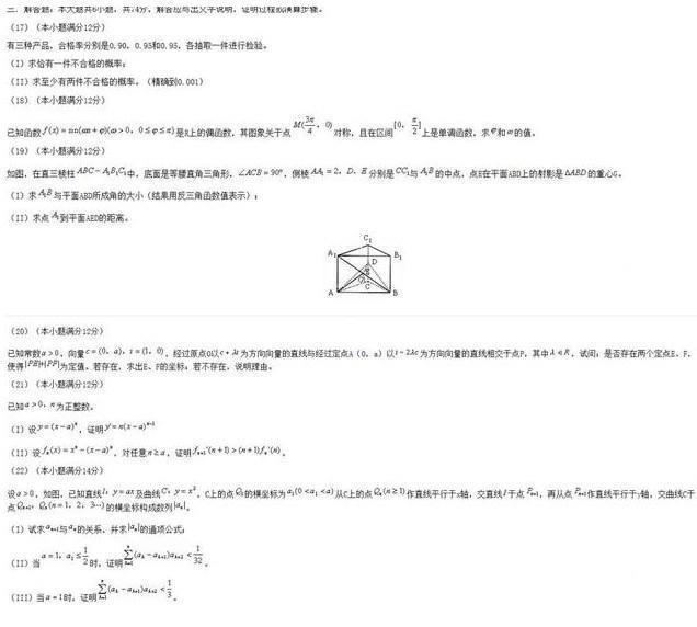 哪年高考“数学”最难？有人说1984年和2003年，网友：心都凉了！