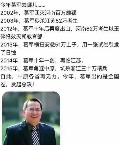 哪年高考“数学”最难？有人说1984年和2003年，网友：心都凉了！